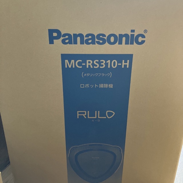 【美品】Panasonic MC-RS310-W ロボット掃除機RULO