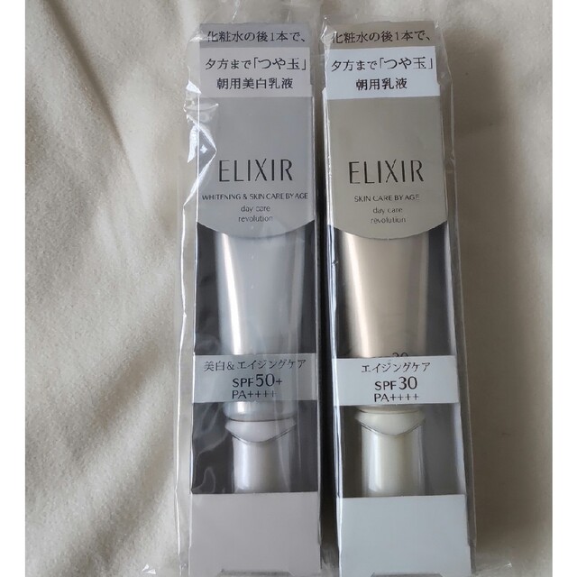 ELIXIR(エリクシール)のエリクシールデーケアレボリューション T＋SPF30  ホワイト+50 コスメ/美容のベースメイク/化粧品(化粧下地)の商品写真
