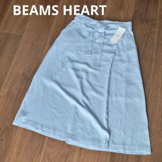 ビームス(BEAMS)のBEAMSHEART　フレアスカート　ウエストリボン付き　水色　フェミニン(ロングスカート)