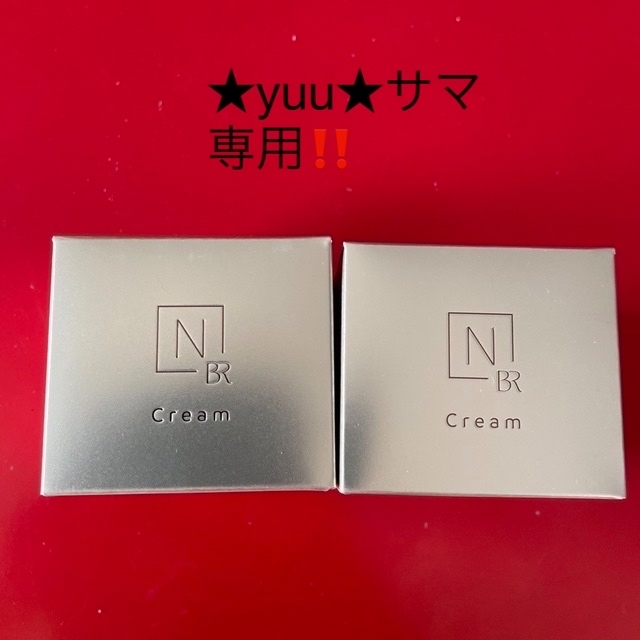 Nオーガニック　クリームとローションの5本セットNオーガニック