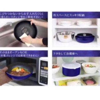 コスパ最強♫☆取っ手が取れるアイリスオーヤマダイヤモンドコートパン13点ブルー