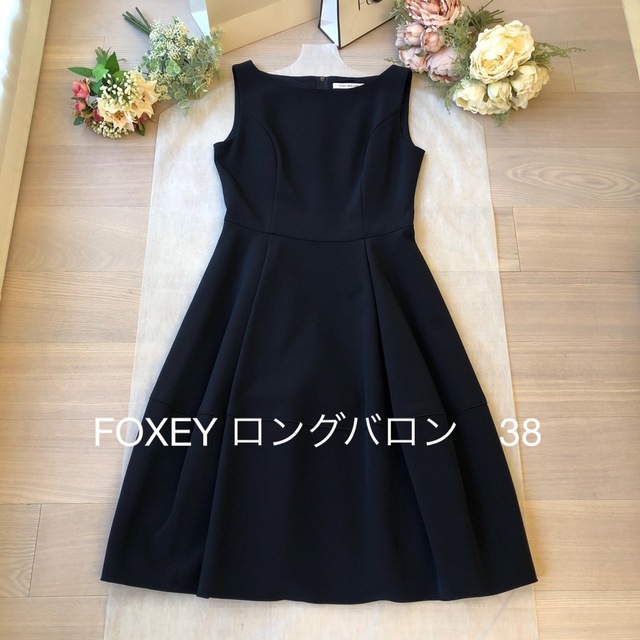 FOXEY ロングバロン　38size 美品