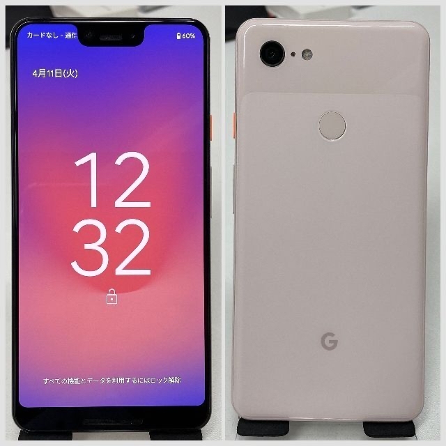 美品 Google Pixel 3XL 128GB ノット・ピンク 【本体のみ】