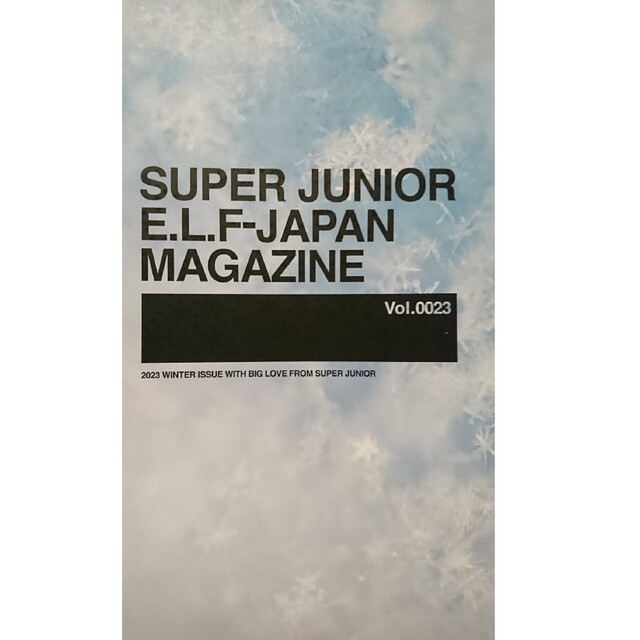 SUPER JUNIOR(スーパージュニア)のELF-Japan  会報 エンタメ/ホビーのCD(K-POP/アジア)の商品写真