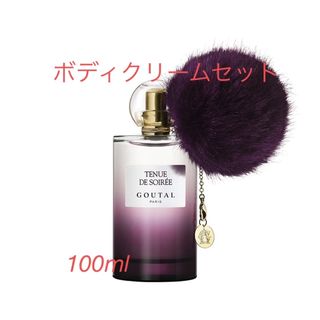 アニックグタール(Annick Goutal)のアニックグタール　グタール　トゥニュドゥソワレ オードパルファム　セット(ボディクリーム)