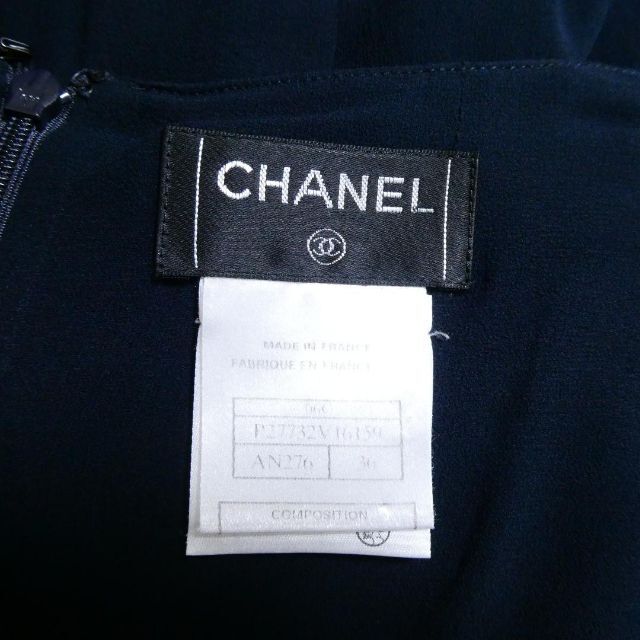 美品 CHANEL シルク100％ ココマーク シフォン フレアスカート で