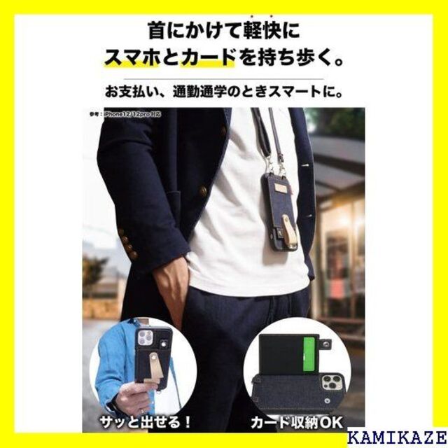 ☆ NeedNetwork 岡山デニム iPhone14 ドホルダー 1557 | palmafinca.com