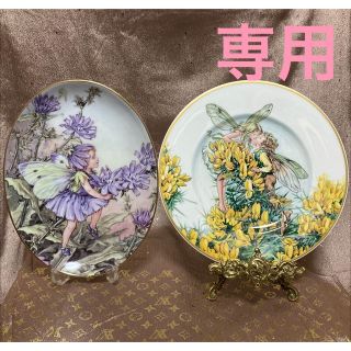 ロイヤルウースター(Royal Worcester)のシシリーメアリーバーカー【ハリエニシダの妖精】&【チコリの妖精】プレート(置物)