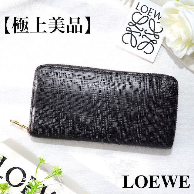 付属品有】ロエベ LOEWE リネン 長財布 ラウンドジップ アナグラム 黒-