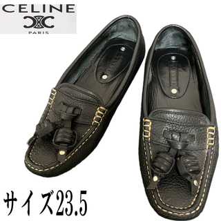 セリーヌ(celine)のひい様専用！CELINE タッスル　ブラックデッキシューズ　サイズ23.5(ローファー/革靴)