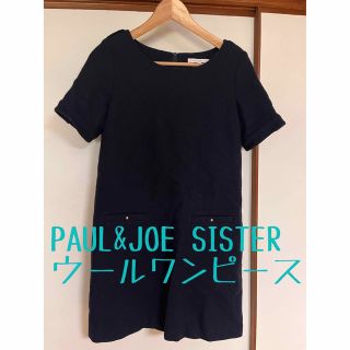 ポール&ジョーシスター(PAUL & JOE SISTER)のPAUL&JOE SISTER 紺ウールワンピース 36(ひざ丈ワンピース)