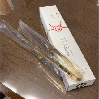 焼肉きんぐ　黄金トング(調理道具/製菓道具)