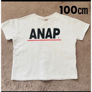 アナップキッズ(ANAP Kids)の《100㎝》ANAP kids 白ロゴTシャツ(Tシャツ/カットソー)