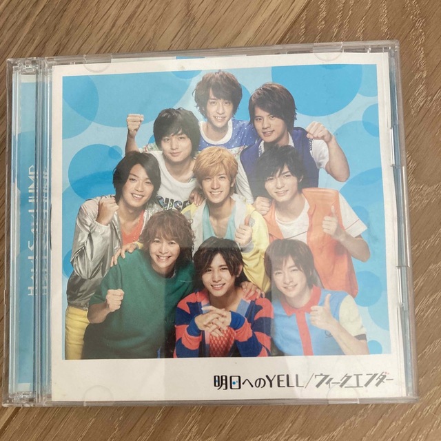 明日へのYELL/ウィークエンダー（初回限定盤2） エンタメ/ホビーのCD(ポップス/ロック(邦楽))の商品写真