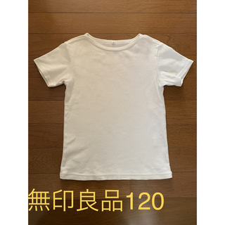 ムジルシリョウヒン(MUJI (無印良品))のTシャツ　半袖　ボートネック１２０(Tシャツ/カットソー)