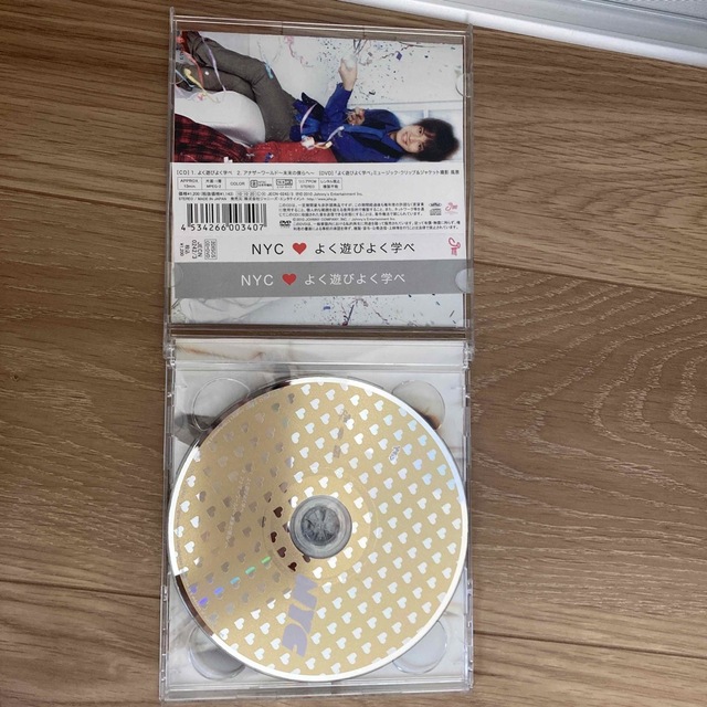 よく遊びよく学べ（初回盤） エンタメ/ホビーのCD(ポップス/ロック(邦楽))の商品写真