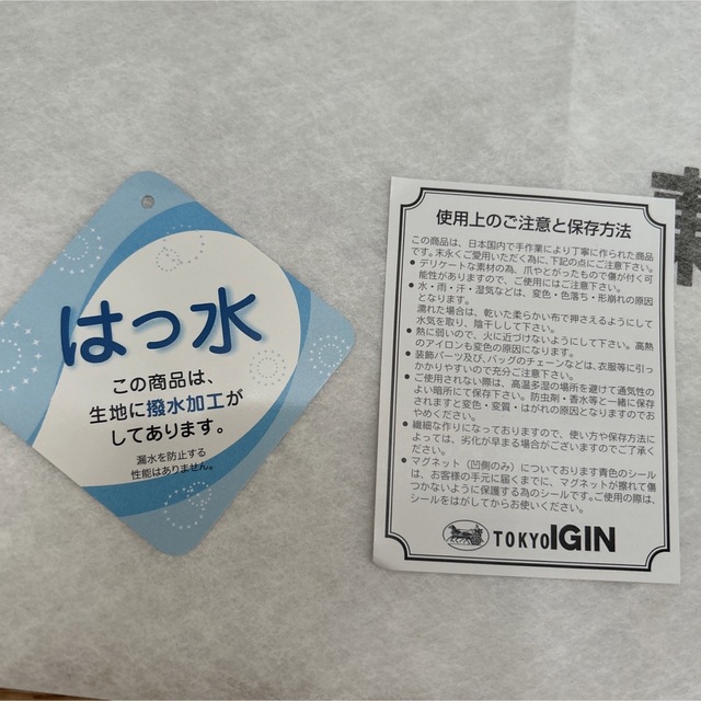 TOKYO IGIN - 東京IGIN フォーマルバッグ 撥水の通販 by tlaikee ... 東京IGIN フォーマルバッグ 撥水