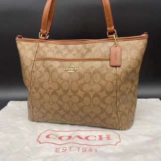 コーチ(COACH)の【良品】 coach PVC 肩掛け　A4収納　シグネチャー　トートバッグ(トートバッグ)