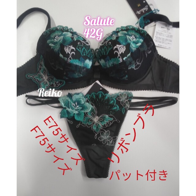 Salute◇G75◇リボンブラ\u0026ソングMサイズ♥ | hartwellspremium.com
