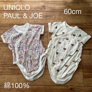 ユニクロ(UNIQLO)のユニクロ　ポール&ジョー 前開きロンパース　半袖　60(ロンパース)