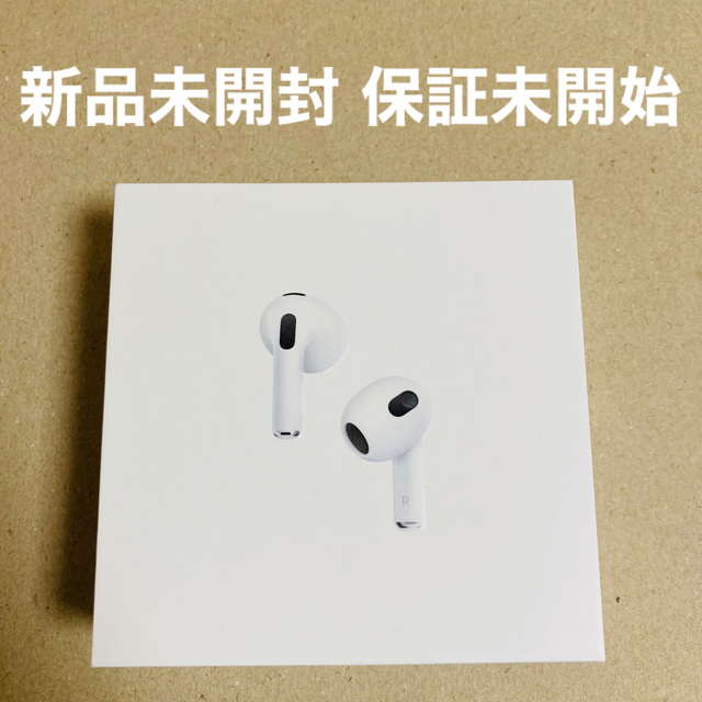 【未開封】AirPods 第3世代 Lightning充電ケース付き 保証未開始エアポッド