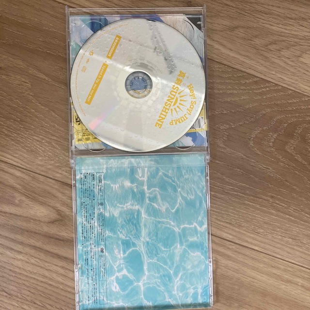 真剣SUNSHINE（初回限定盤2） エンタメ/ホビーのCD(ポップス/ロック(邦楽))の商品写真