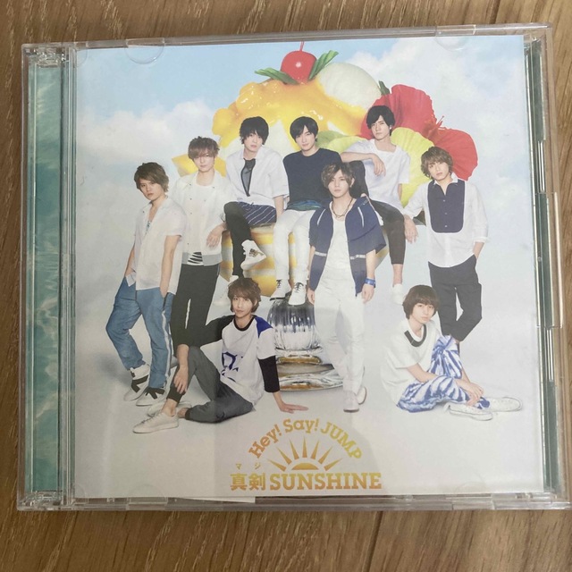 真剣SUNSHINE（初回限定盤2） エンタメ/ホビーのCD(ポップス/ロック(邦楽))の商品写真