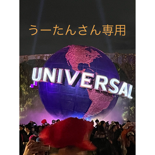 ユニバーサルスタジオジャパン(USJ)のパワーアップバンド　キノピオ(遊園地/テーマパーク)