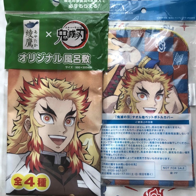 鬼滅の刃(キメツノヤイバ)のスナメリ様専用 エンタメ/ホビーのアニメグッズ(その他)の商品写真