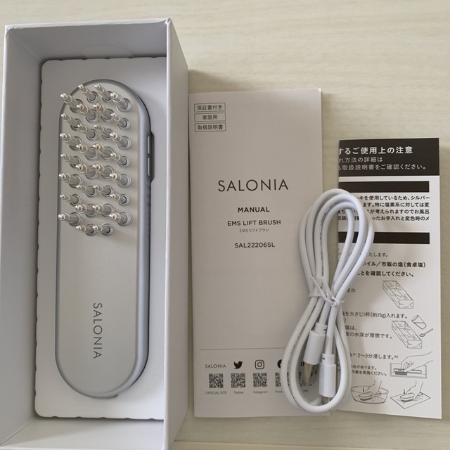 安価 サロニア SALONIA EMSリフトブラシ - linsar.com