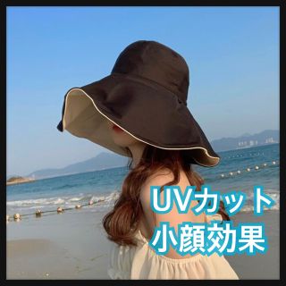 大人気 韓国 レディース UVカット 帽子 日除け 女優帽 リバーシブル(ハット)