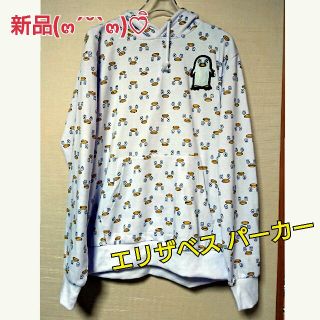 シマムラ(しまむら)のLサイズ 銀魂 しまむら コラボ エリザベス パーカー  完売品 スウェット(パーカー)