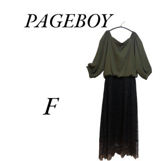 メール便可 2セットまで 【PAGEBOY】ページボーイ ワンピース (F