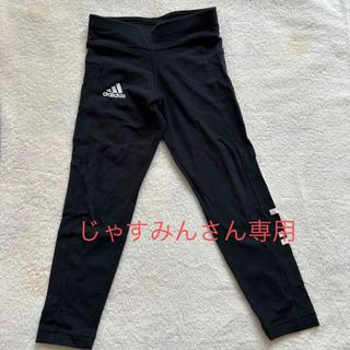 アディダス(adidas)のadidas 子どもスパッツ　NIKE ハーフパンツ(パンツ/スパッツ)