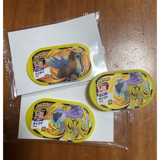 Takara Tomy(タカラトミー)のエンテイ ライコウ メザスタタグ エンタメ/ホビーのおもちゃ/ぬいぐるみ(キャラクターグッズ)の商品写真