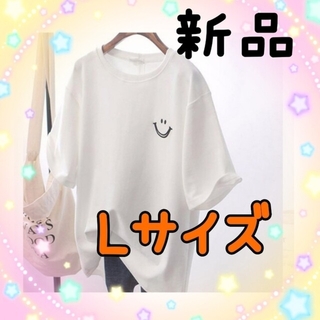 ☆男女兼用☆　Ｌサイズ　スマイルTシャツ☆　XLサイズもあります(Tシャツ(半袖/袖なし))