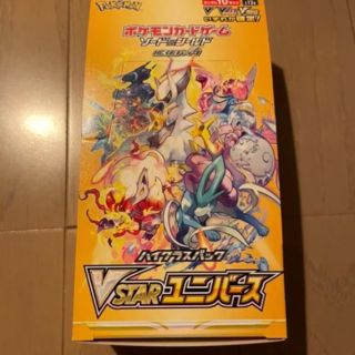 ポケモン(ポケモン)のポケモンカード　vstarユニバース 1box分　新品未開封10パック(Box/デッキ/パック)