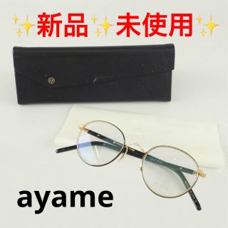 最安値】 ayame× F-LAGSTUF-F F-LAGSTUF-F 美品 Aibarn Aibarn 美品