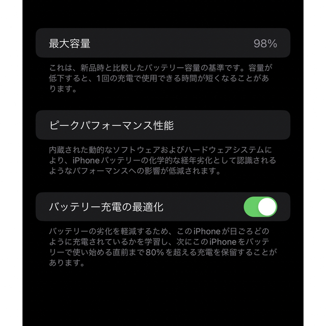 iPhone13 Pro Max 512GB シエラブルー docomo iPhone13 Pro Max 512GB シエラブルー docomo