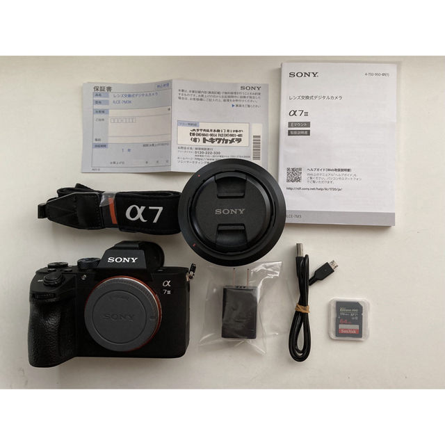 Sony a7iii レンズキット SDカードおまけ付き