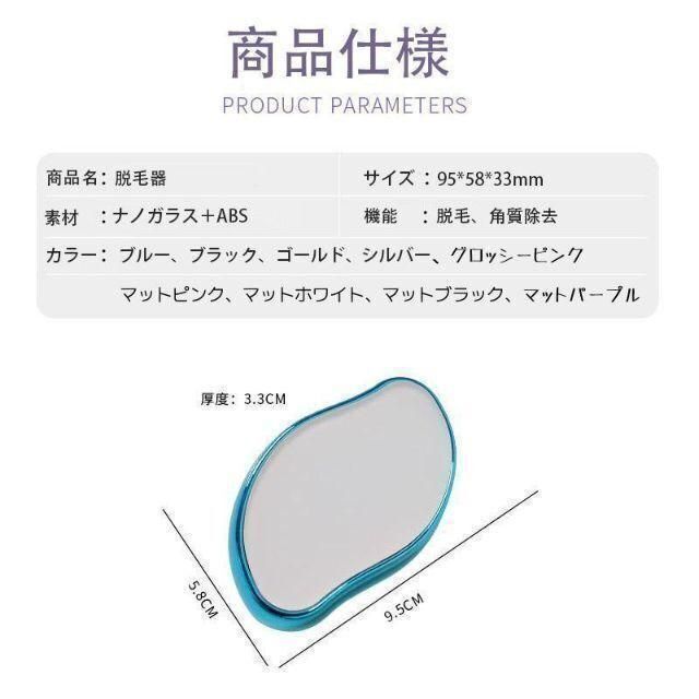 大人気★黒★無痛脱毛器★繰り返し使える★脱毛★ムダ毛処理★超軽量★痛くない コスメ/美容のシェービング(その他)の商品写真