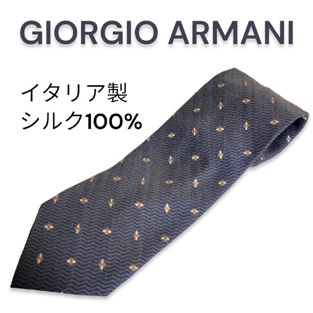 人気 アルマーニ ARMANI ネクタイ ウール シルク ダークグレー