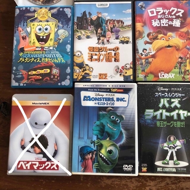 Disney  DVD Blu-ray 26枚セット