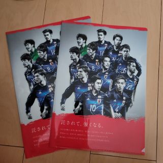 ☆　ファイル　サッカー日本代表☆(応援グッズ)