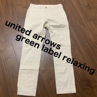 ユナイテッドアローズグリーンレーベルリラクシング(UNITED ARROWS green label relaxing)のgreen label relaxingチノパン(チノパン)