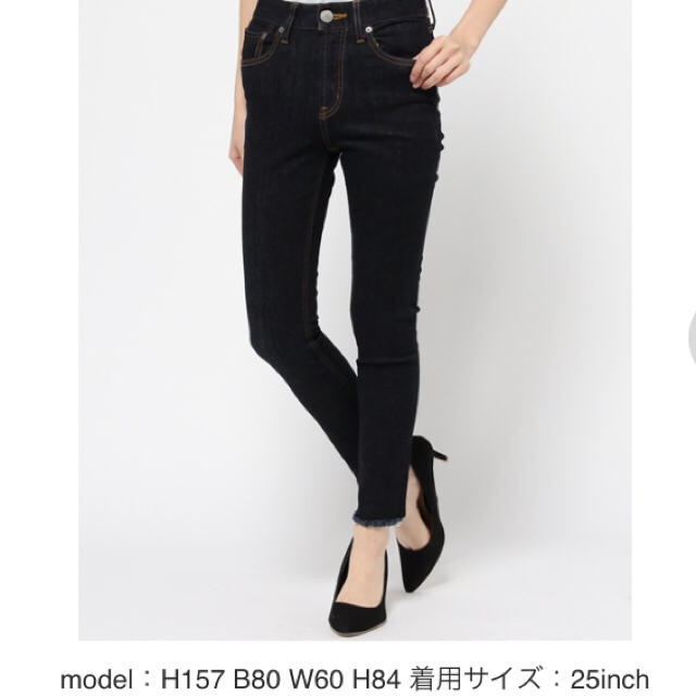 moussy(マウジー)の【お取置き中】moussy iSKO EMOTION fringe SKINNY レディースのパンツ(デニム/ジーンズ)の商品写真