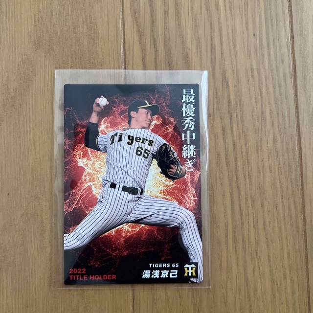 プロ野球チップス　阪神タイガース エンタメ/ホビーのタレントグッズ(スポーツ選手)の商品写真