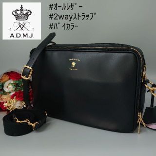 A.D.M.J ショルダーバッグ 2wayストラップ 黒 レザー ロゴ | labiela.com