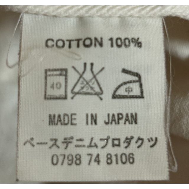 orSlow - *orSlow 1st ピンクペイント加工 ホワイトデニム orSlow - *orSlow 1st ピンクペイント加工 ホワイトデニム