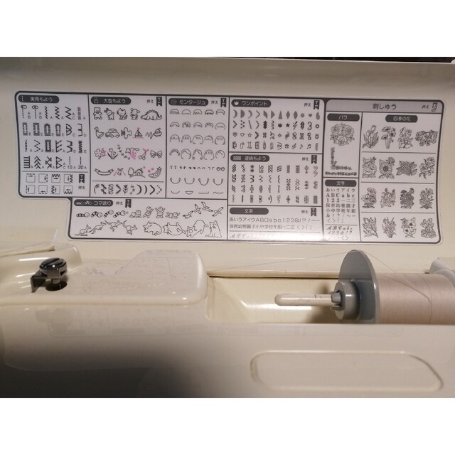 ミシン　本体　ジューキ　最高級刺繍CPミシンHZL009刺繍機付　品910
